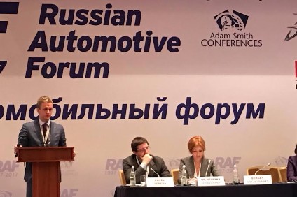2017 Russia Automotive Forum 2017 Russia Automotive Forum