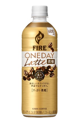 Kirins new launches for 2021 include Fire One Day Latte Low Sugar Kirins new launches for 2021 include Fire One Day Latte Low Sugar