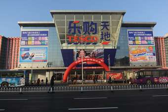 tesco playstation move