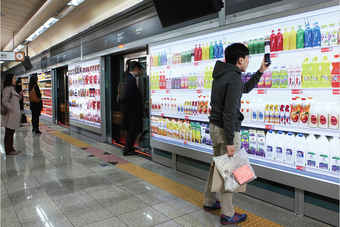 Czech Spar Looks To Expand Supermarket Chain Food Industry News Just Food