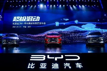 BYD launched its new hybrid system and three models in Shenzhen